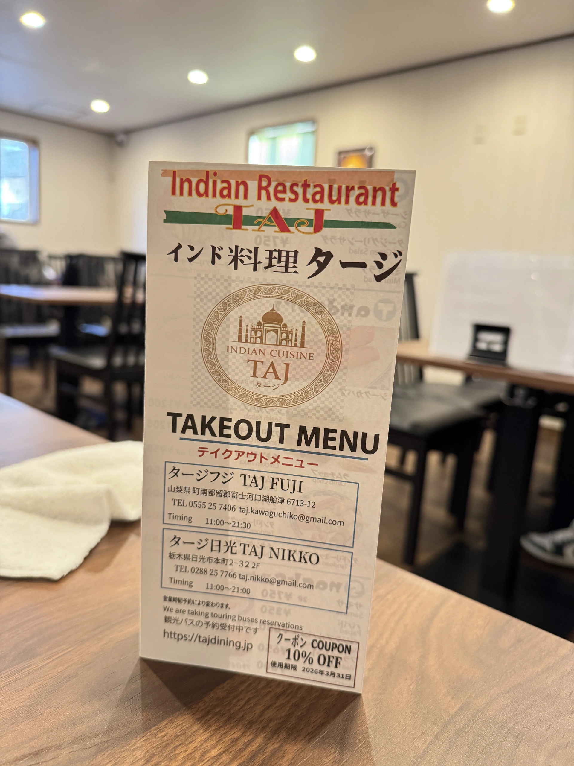 Fuji Restaurant Gallery Image