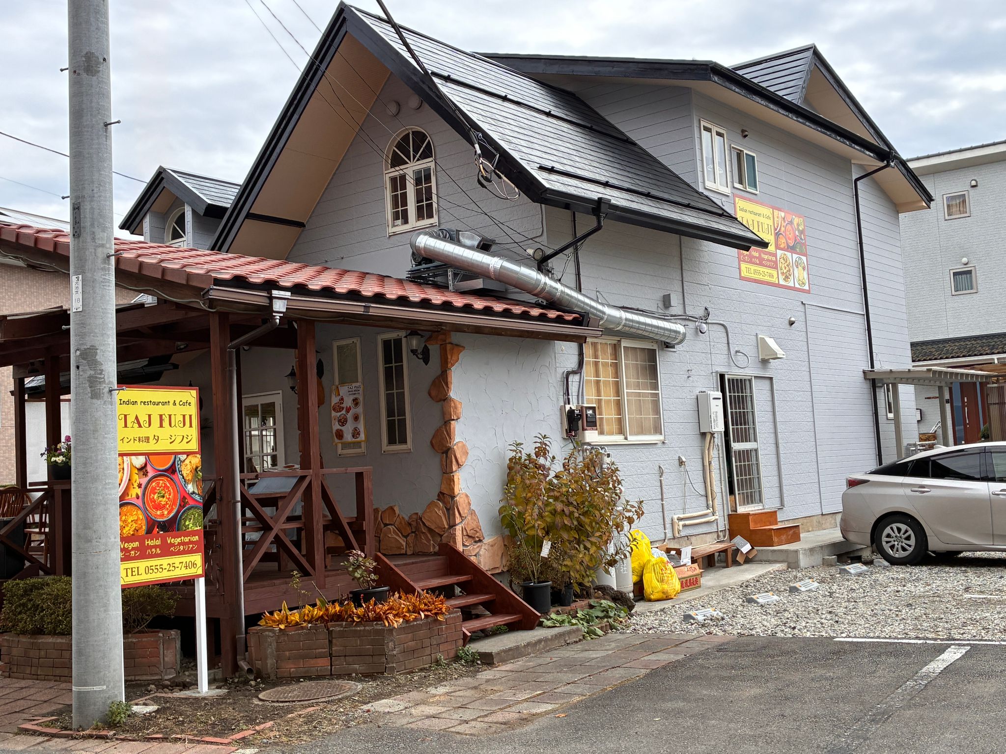 Fuji Restaurant Gallery Image