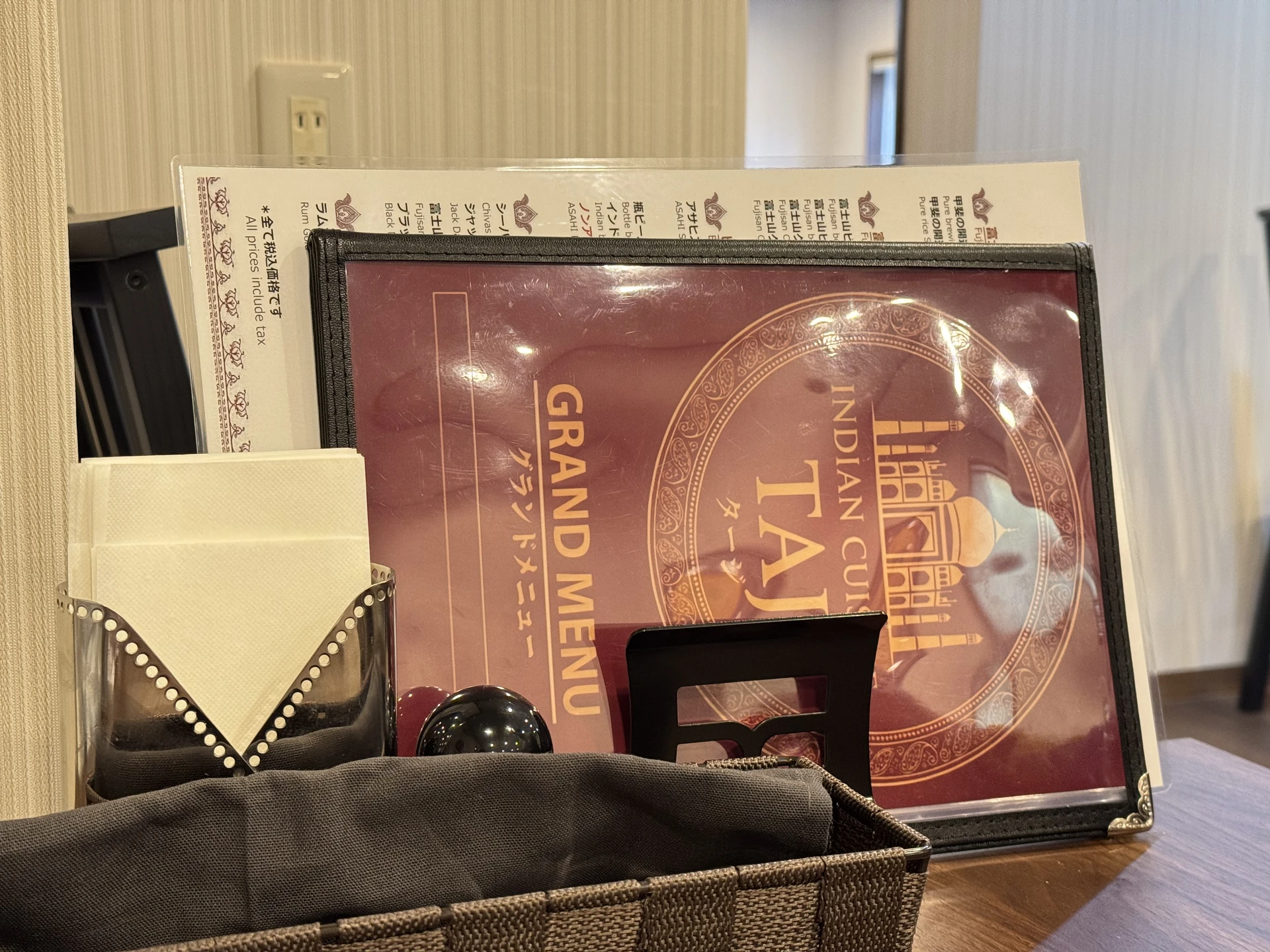 Fuji Restaurant Gallery Image