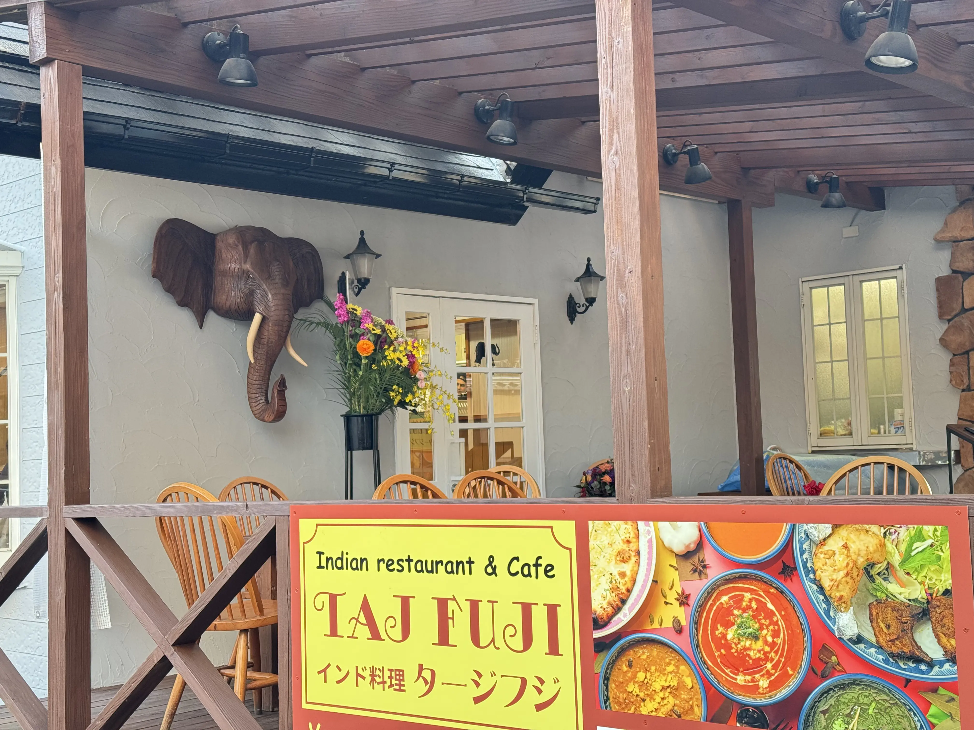 Fuji Restaurant Gallery Image