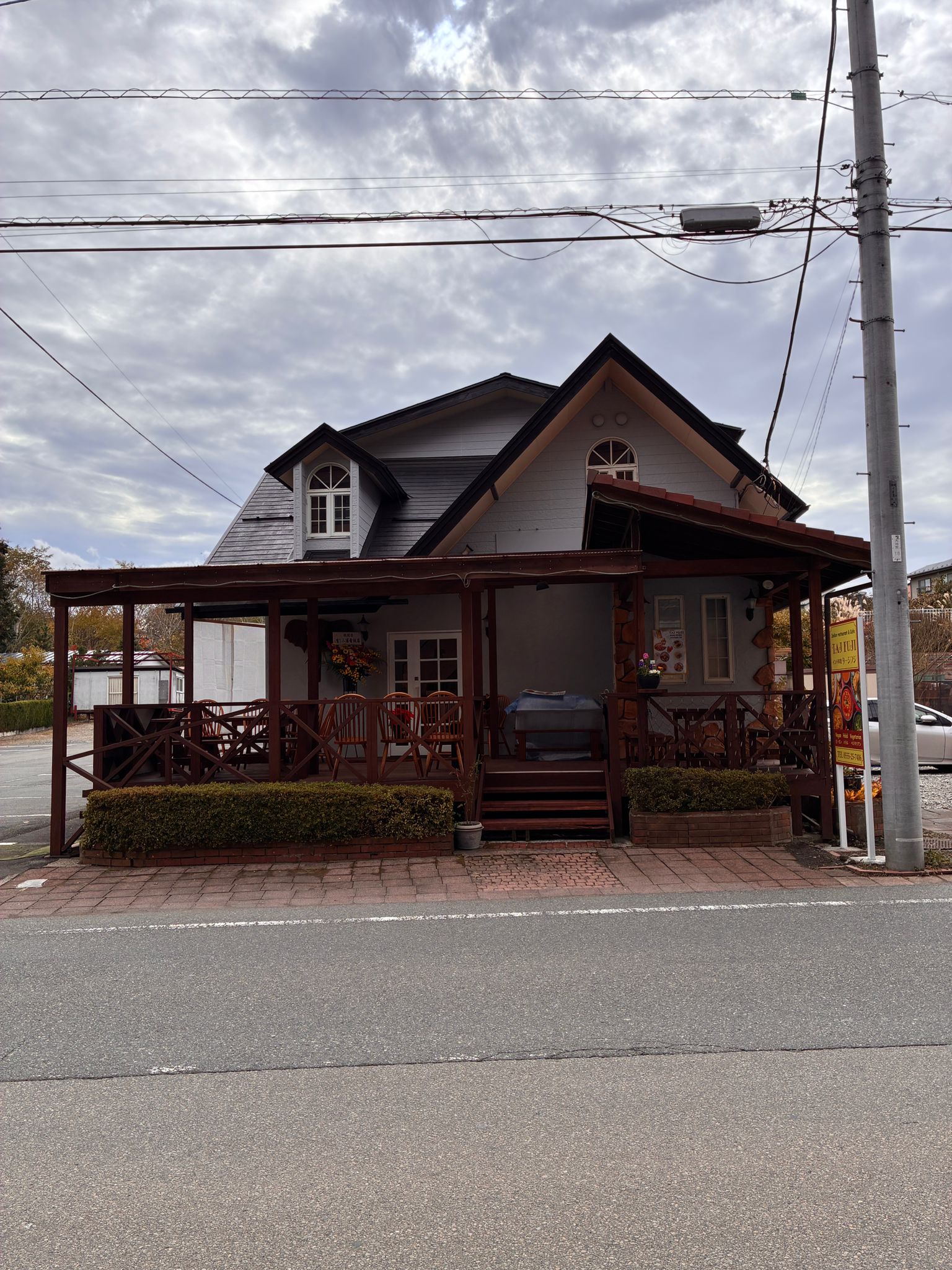 Fuji Restaurant Gallery Image