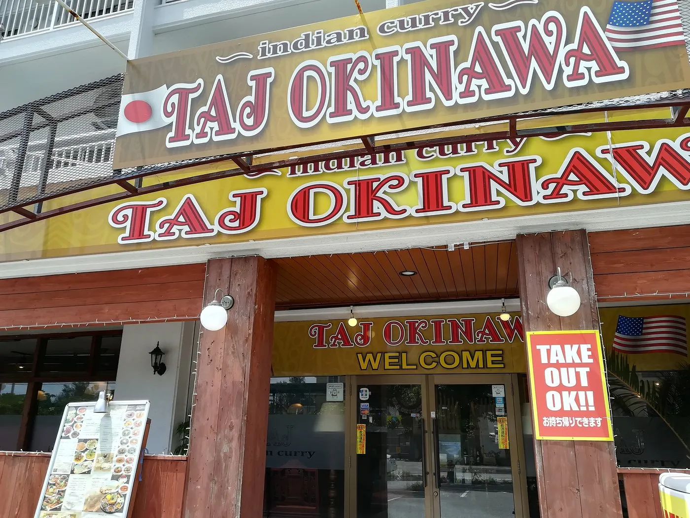 Okinawa Restaurant Gallery Image