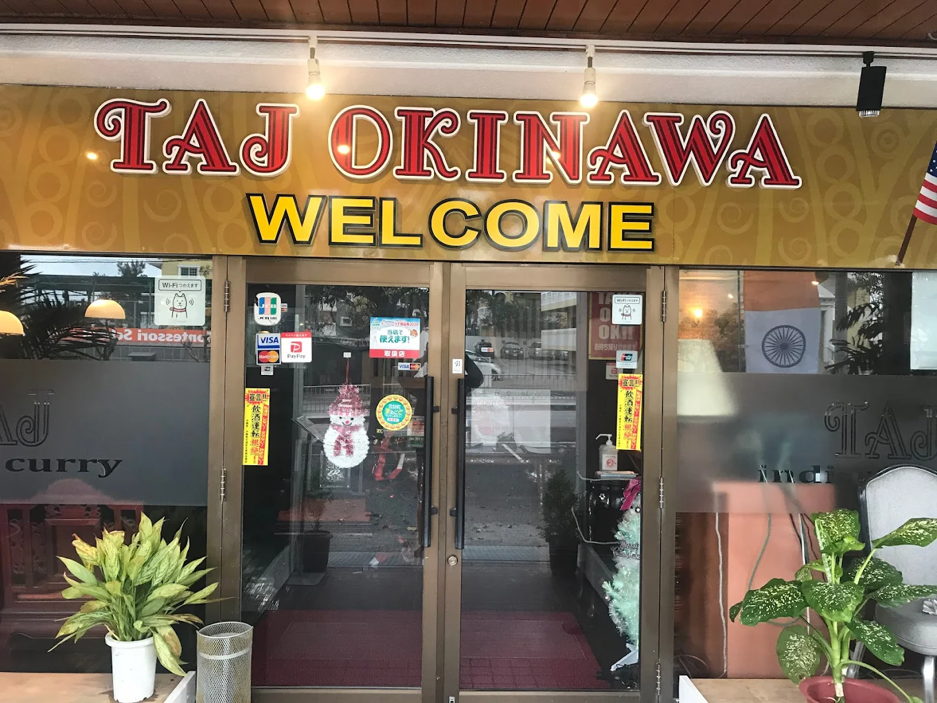 Okinawa Restaurant Gallery Image